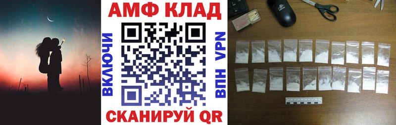 АМФ VHQ  Кирс 