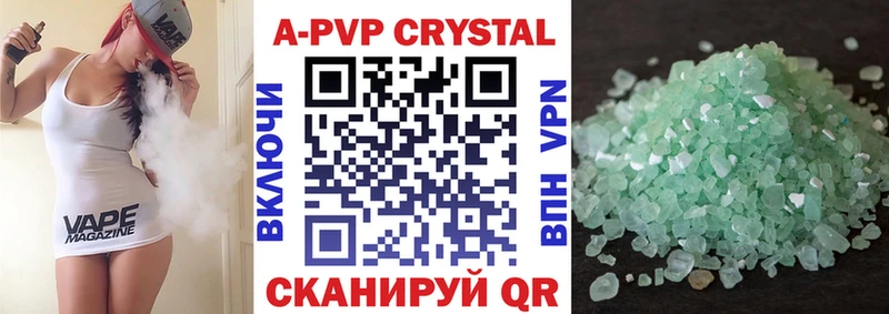 Alpha PVP Соль  магазин    Кирс 