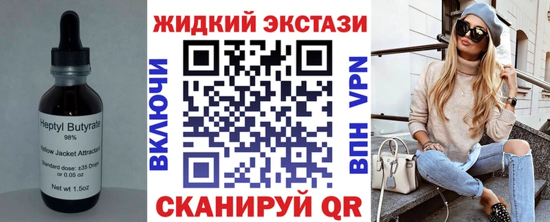 БУТИРАТ Butirat  Кирс 