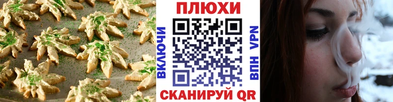купить наркоту  Кирс  kraken зеркало  Печенье с ТГК марихуана 
