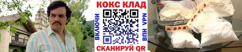 наркошоп  Кирс  Кокаин Перу 