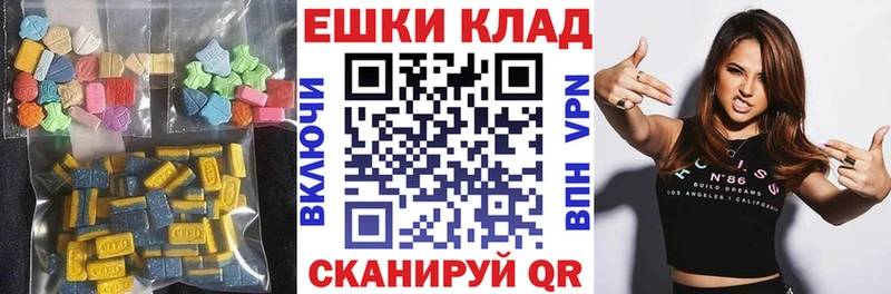 наркотики  Кирс  ЭКСТАЗИ ешки 