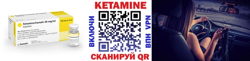 наркошоп  даркнет какой сайт  OMG вход  Кетамин ketamine  Кирс 