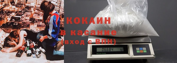 таблы Бронницы