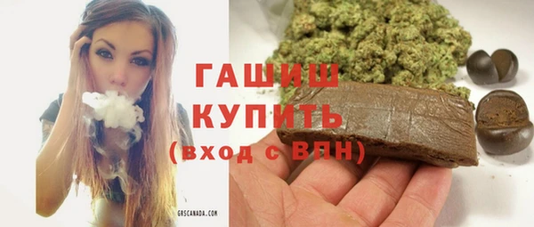 кокаин премиум Верея