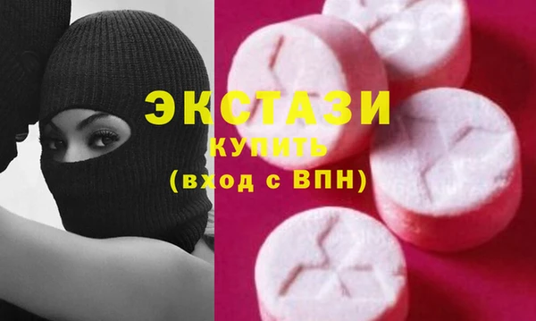 бошки Комсомольск