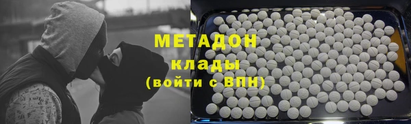 кокаин премиум Верея