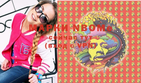 кокаин премиум Верея
