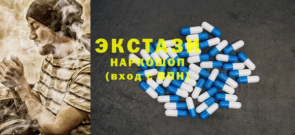 кокаин премиум Верея