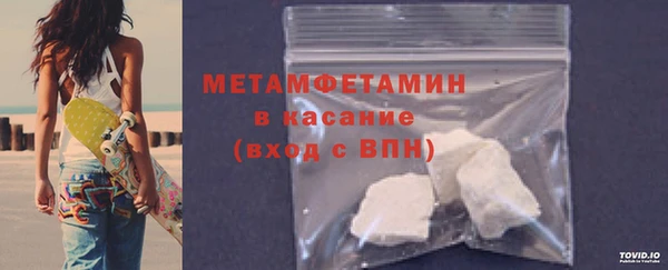 мефедрон Тында