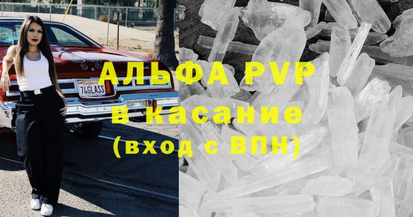 кокаин премиум Верея