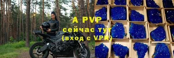 кокаин премиум Верея