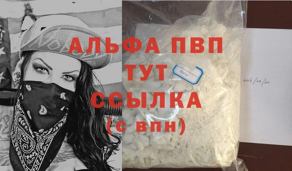 mdma Туринск