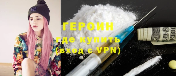 кокаин премиум Верея