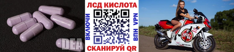 ЛСД экстази ecstasy  Кирс 