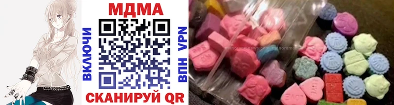 МДМА VHQ  купить  сайты  Кирс 