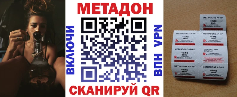 Метадон мёд Кирс