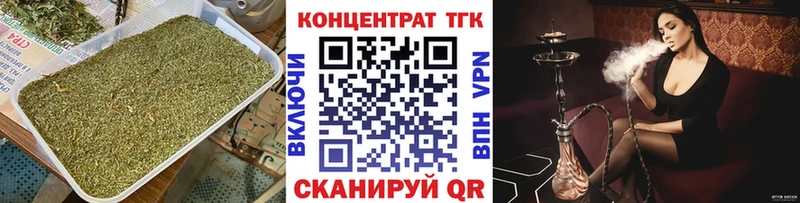 Дистиллят ТГК гашишное масло  mega ссылка  Кирс 